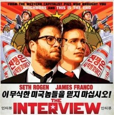 the-interview-graphic.jpg